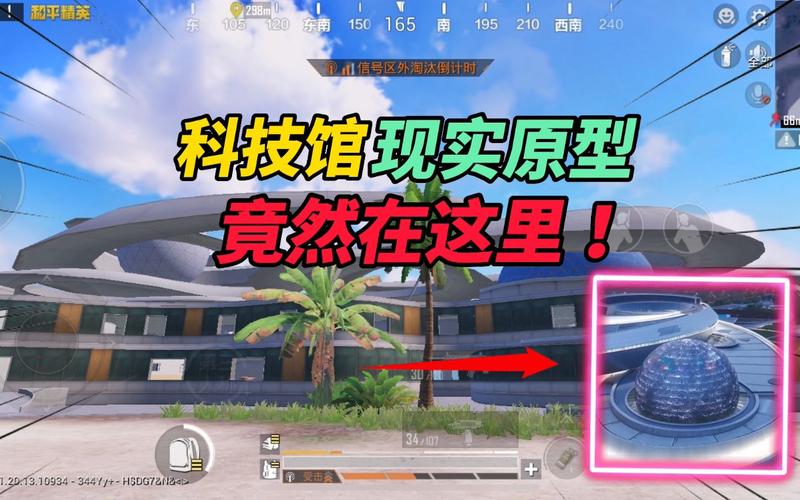 和平精英辅助【AI内核】方框透视 骨骼显示 人物射线 手持武器 触摸自瞄