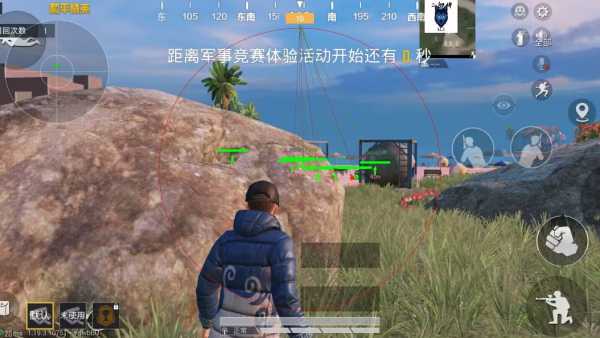⚠️【DY直装】⚠️【人物加速 范围拾取 骗装备 美化 透视 自瞄 跳远 金身 自杀 火箭小子 雷枪少年】