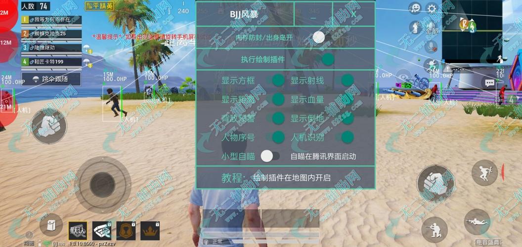 和平精英免越狱辅助【Koi】苹果IOS免签名半火辅助