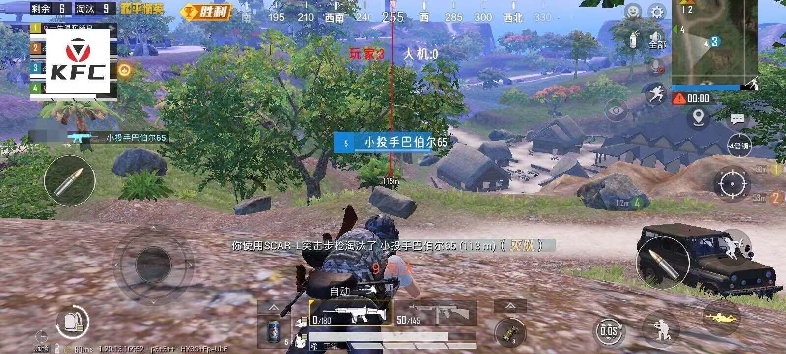 和平精英辅助【火海直装V1.0】超变态功能 人物变大加速跳远 载具加速 人物枪械美化 无后坐力  开火自瞄 超广角视角  聚点防抖 范围追踪