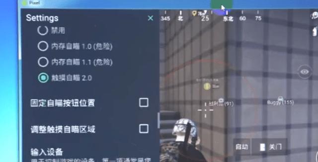 和平精英ios《流浪地球》外挂拯救iOS市场