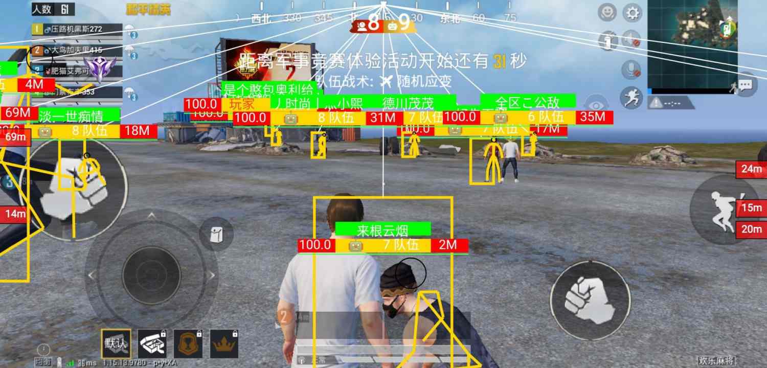 和平精英《闪电》外挂强势回归营救现在直装拉闸市场