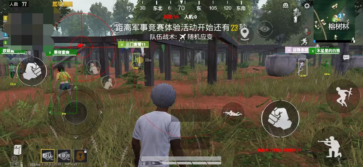 和平精英引擎直装【鹤童】发布:稳定无卡顿,观透与自瞄功能一应俱全