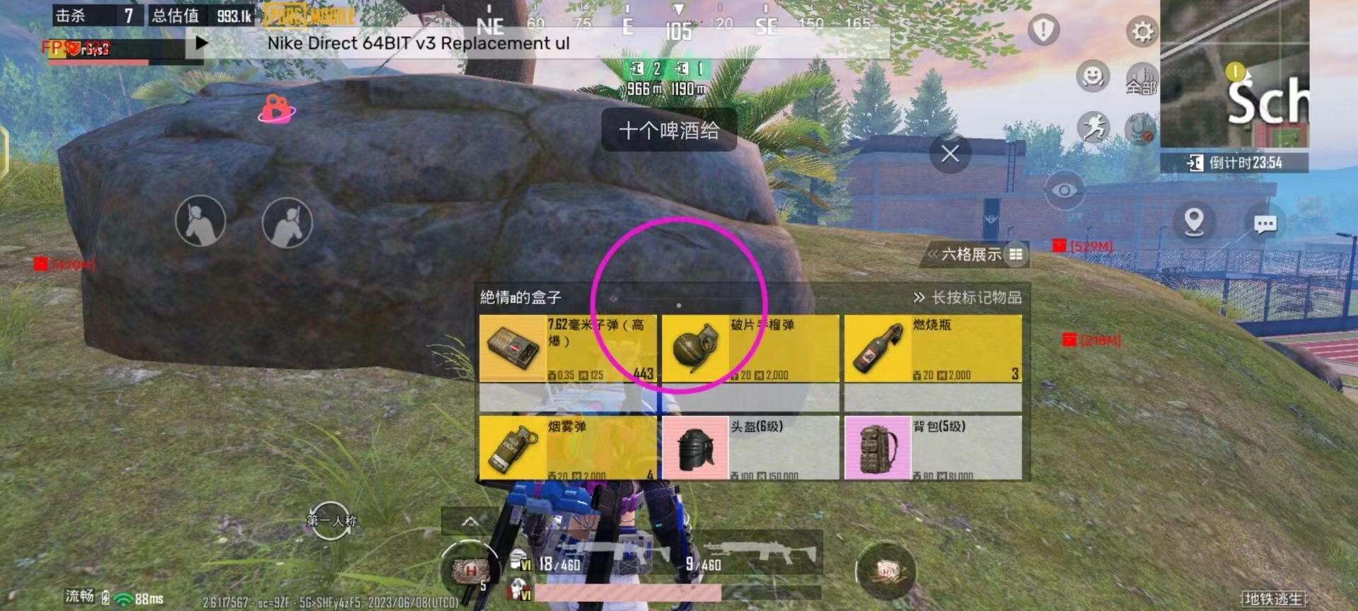 和平精英雷电模拟器辅助【钢铁侠】可过检测 匹配手机玩家