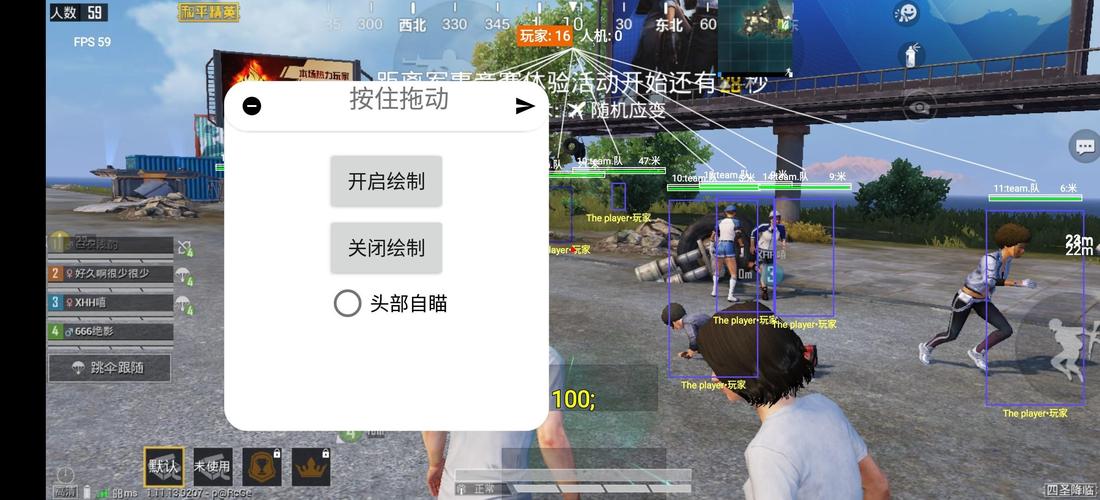 和平精英辅助【快鱼S直装容器版】全图透视 锁死自瞄 人物美化 人物方框 人物射线 人物骨骼