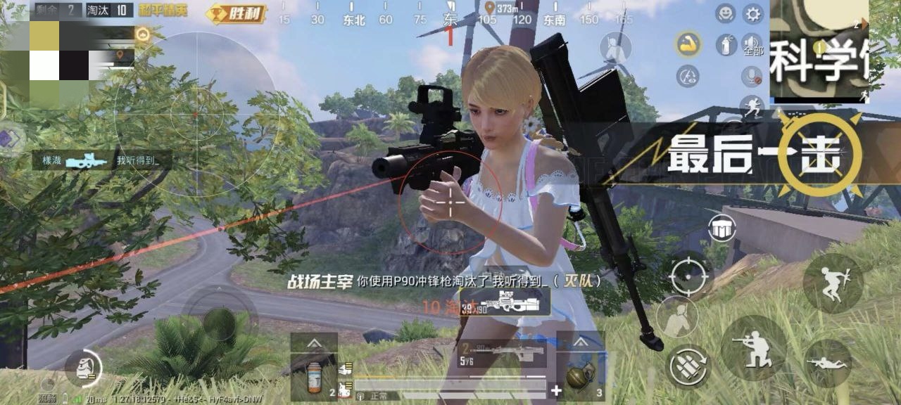 和平精英辅助【美杜莎容器直装V1.3】变色绘制 骨骼绘制 掩体变色 手持显示 全枪无死角漏打 扫车打鸟 范围可调节