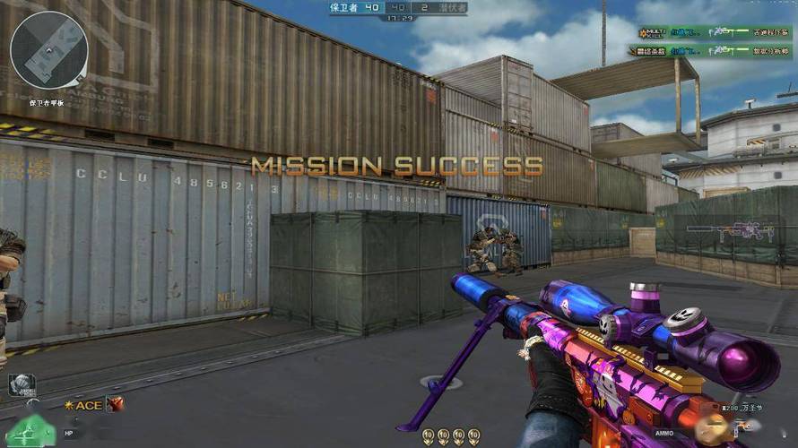 和平精英辅助软件:安全、稳定和有效的选择方