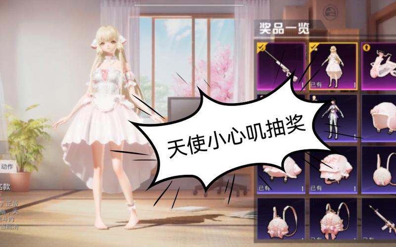 和平精英辅助【二郎神容器直装】人物透视 锁死自瞄 方框射线 提高爆金 提高爆紫 提高爆龙 人物微加速 提高爆火焰刀 提高爆红色枪 提高爆红色甲